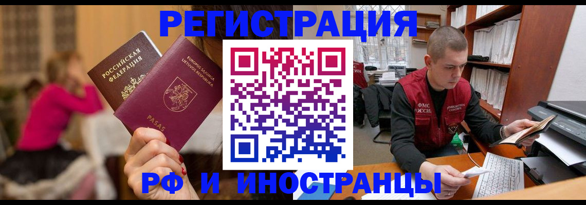 найти адрес прописки в Пласте